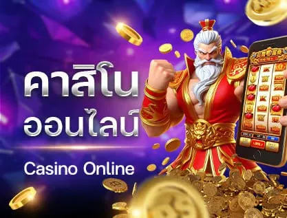สล็อต ฝาก ขั้น ต่ำ 1 บาท
