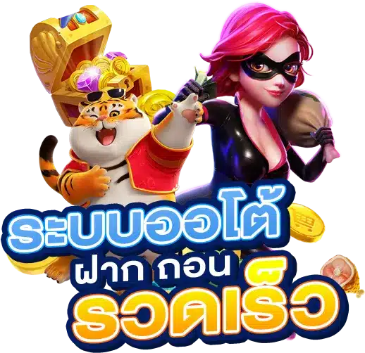 เว็บ สล็อต ฝาก ถอน ขั้น ต่ำ 1 บาท